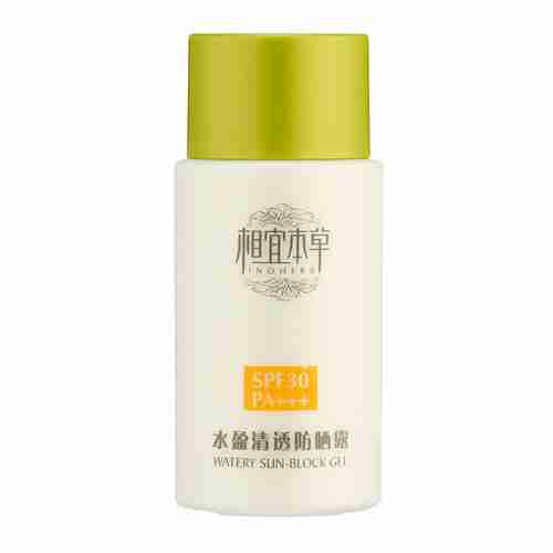 相宜本草 水盈清透防晒霜SPF30